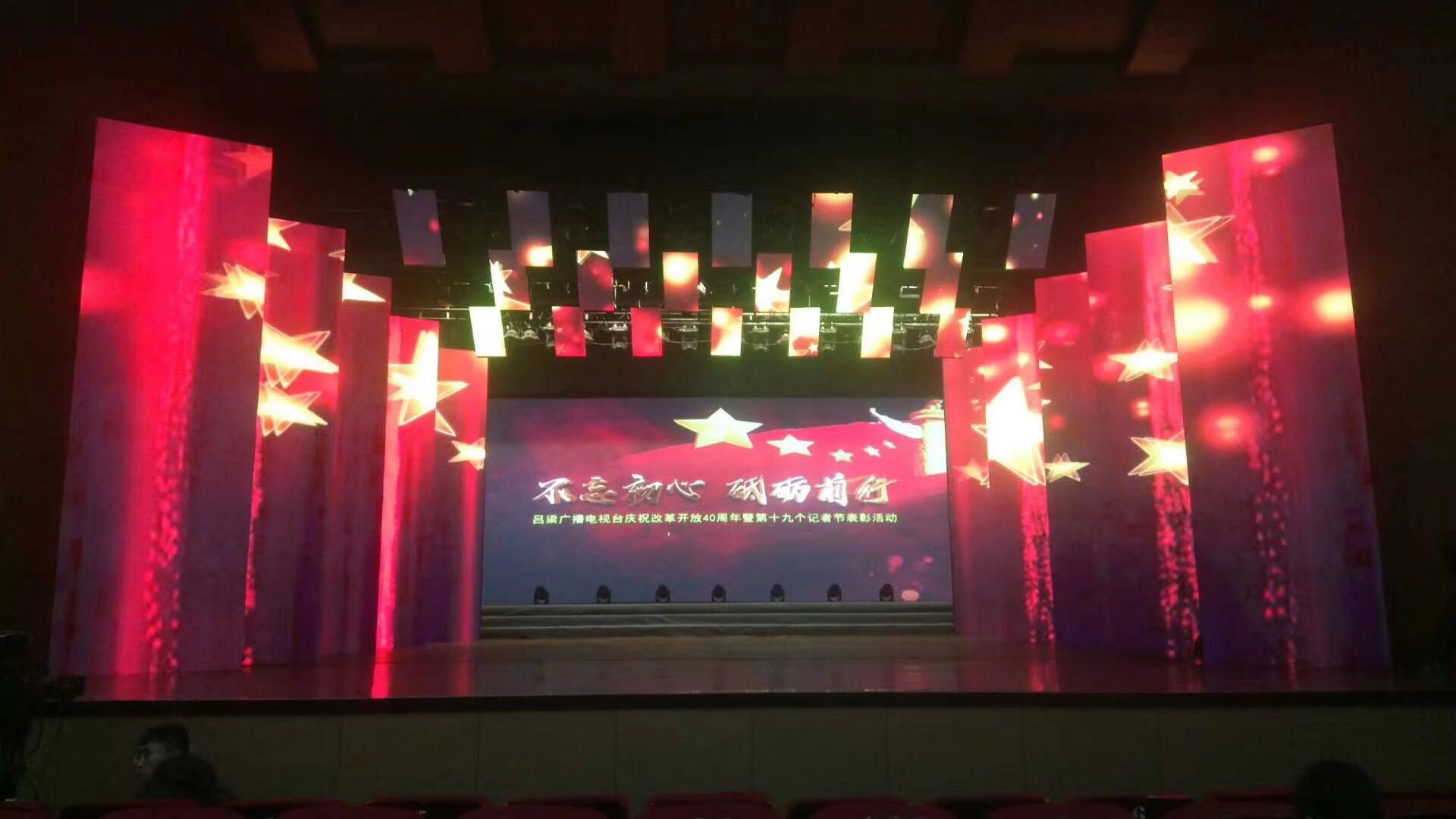 山西太原  戶內(nèi)P3.91租賃屏  120平方